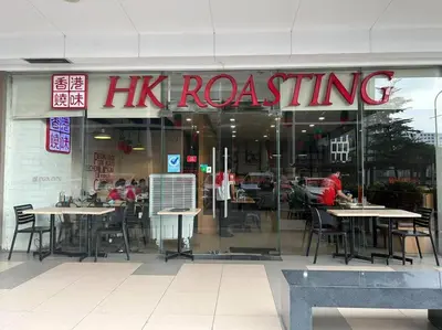 a restaurant with tables and chairs in front of it at MOA ARENA 1151 DYNASTEL SHORE Staycation in Manila