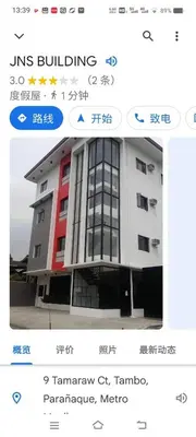 a screenshot of a building with a picture of a building at COCO STAR HOTEL in Manila