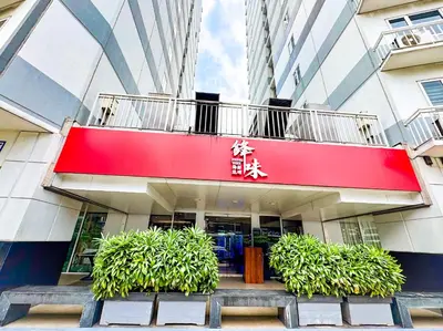 a building with a red balcony with plants on it at 823 Air Condo Shell Staycation Mall of Asia Walkable in Manila