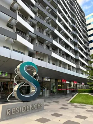 a large building with a s reserves sign in front of it at The Manor at S Residences in Manila