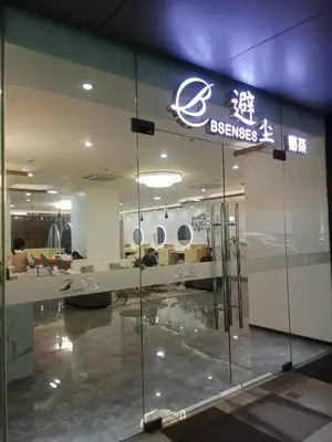 a store with a sign on a glass wall at Condo With Water Views in Manila