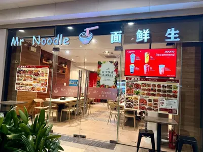 a mnt noodle restaurant with tables and chairs in the window at Minimalist Chic Condo near MOA-Shore3 Tower2 in Manila