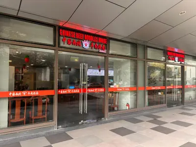 a store front of a shopping mall with glass doors at S Residences, Tower-3 in Manila