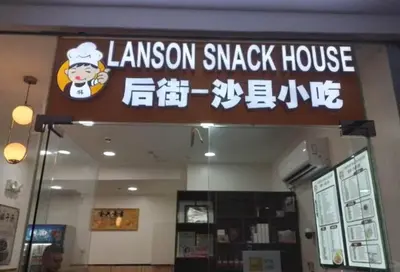 a sign for a jensen snack house in a restaurant at Unistay Shore Res with Bal Manila Bay View nr MOA in Manila