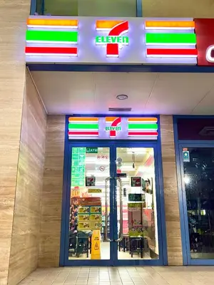 a store front with the entrance to a store at Studio Unit at Grand Riviera Suites in front of US Embassy in Manila