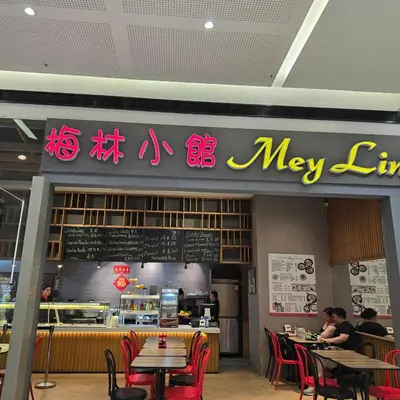 a may line sign in a restaurant with people sitting at tables at Jazz Tower A Cozy Room for 2 Adults in Manila