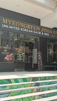 a sign for a korean bakery in a store at Manila Airport Hub near NAIA T3 -101 Newport Boulevard in Manila