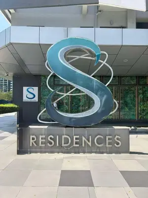 a large blue s sign in front of a building at Simple Stays at S Residence Pasay in Manila