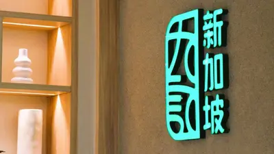 a sign on the side of a room with a shelf at The Belamy House Managed by HII in Manila